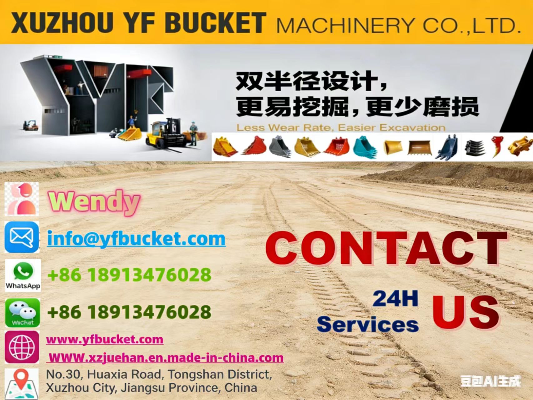 微信图片_20260228142254_124_86